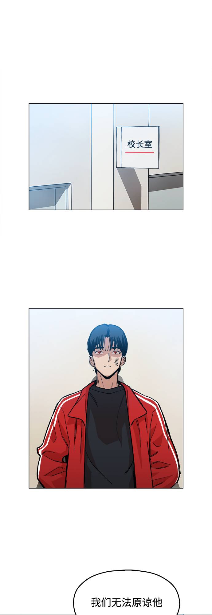 [第1话] 你说我叫什么？67