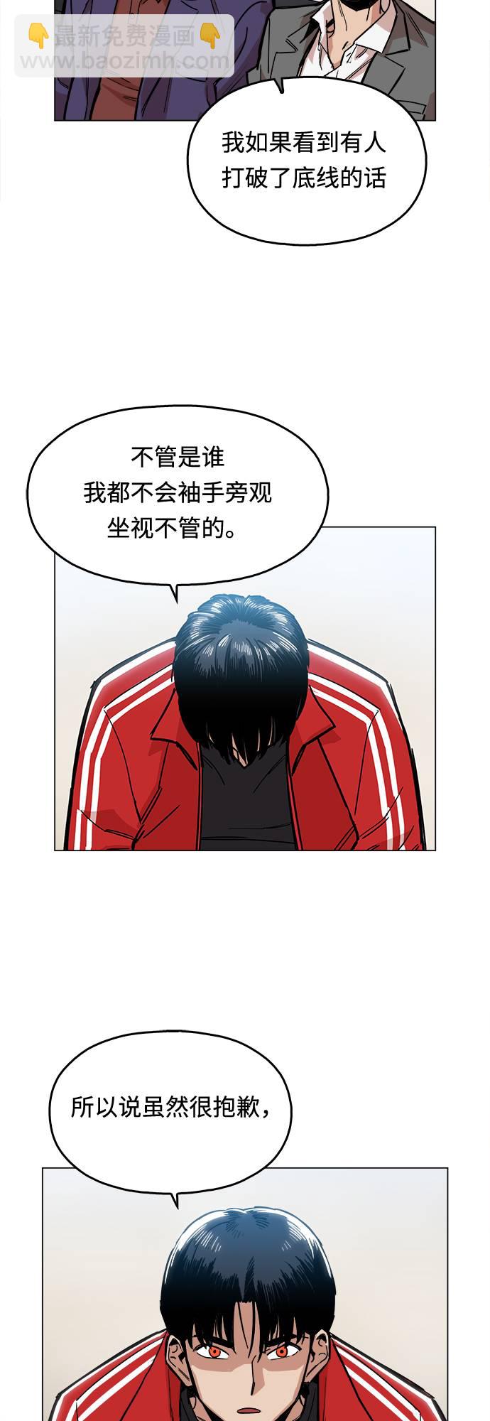 [第1话] 你说我叫什么？71
