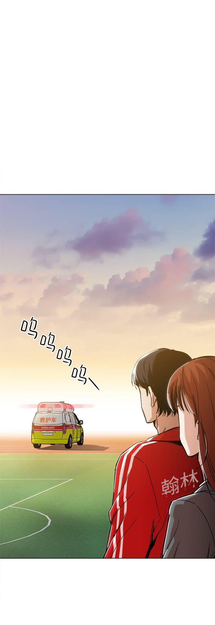 [第1话] 你说我叫什么？73