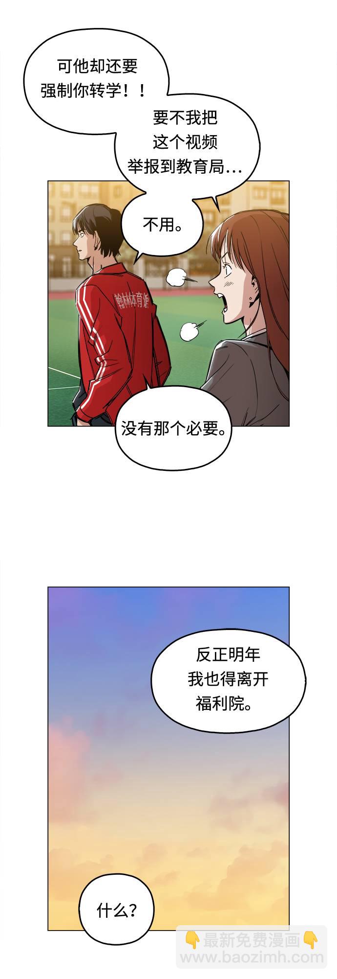 [第1话] 你说我叫什么？75