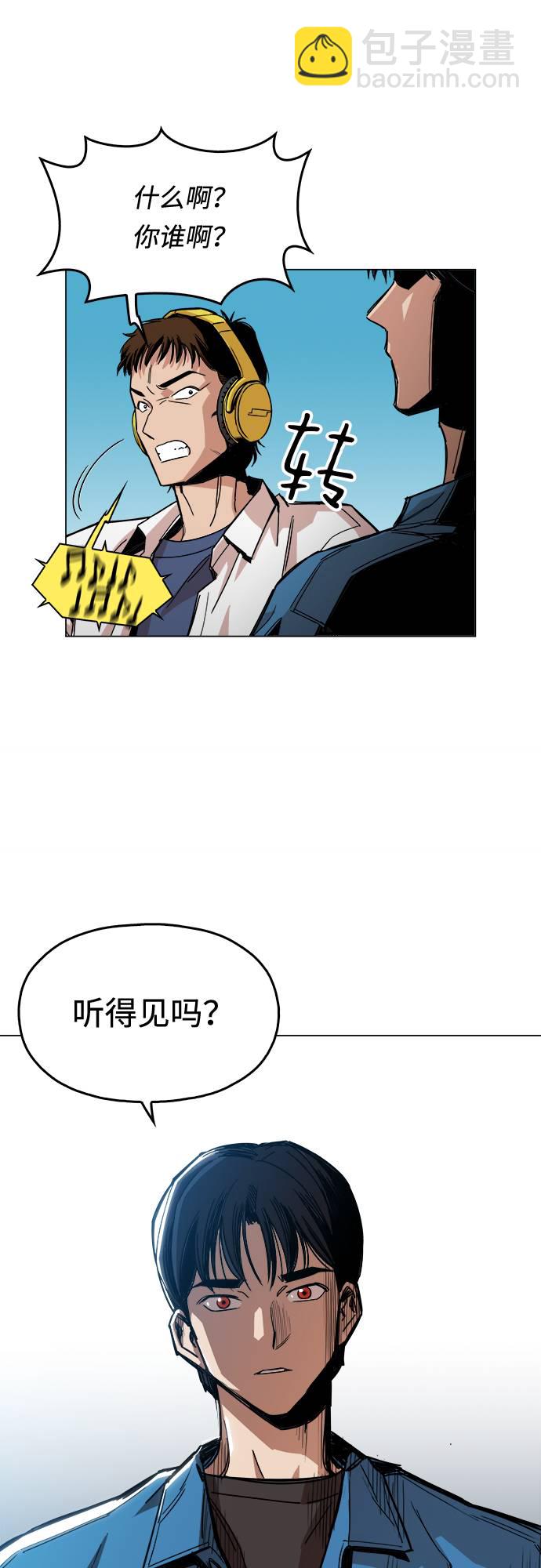 [第1话] 你说我叫什么？9