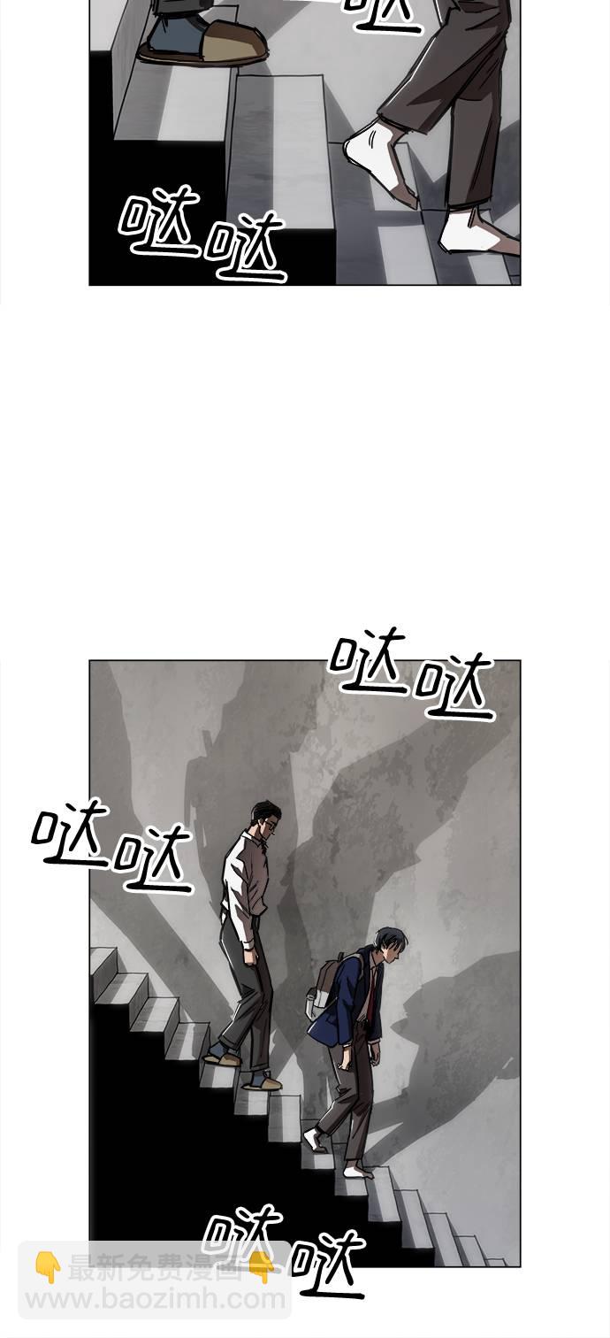[第1话] 你说我叫什么？94
