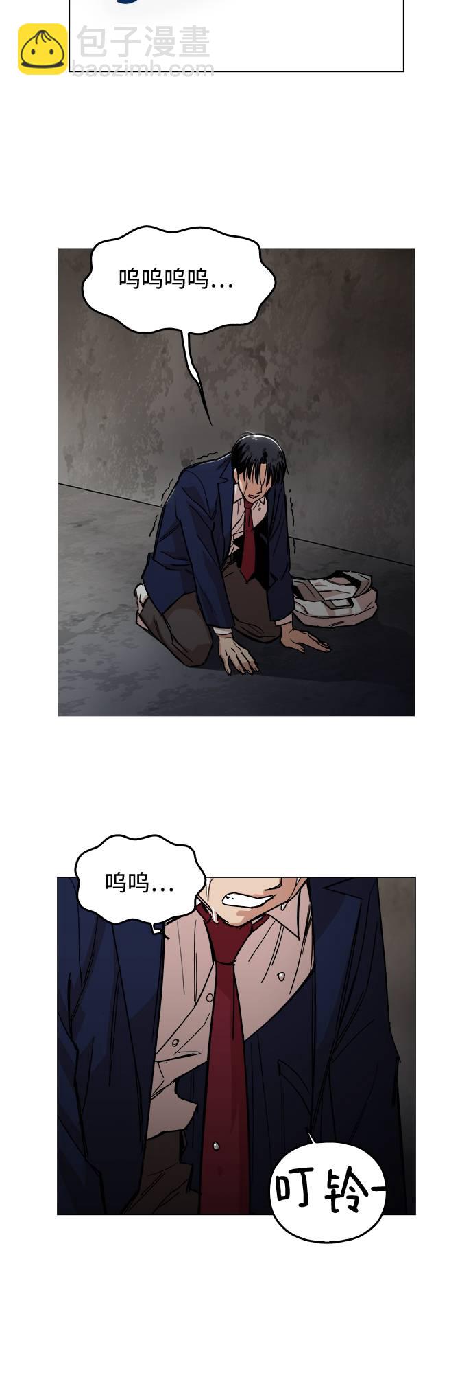[第1话] 你说我叫什么？98