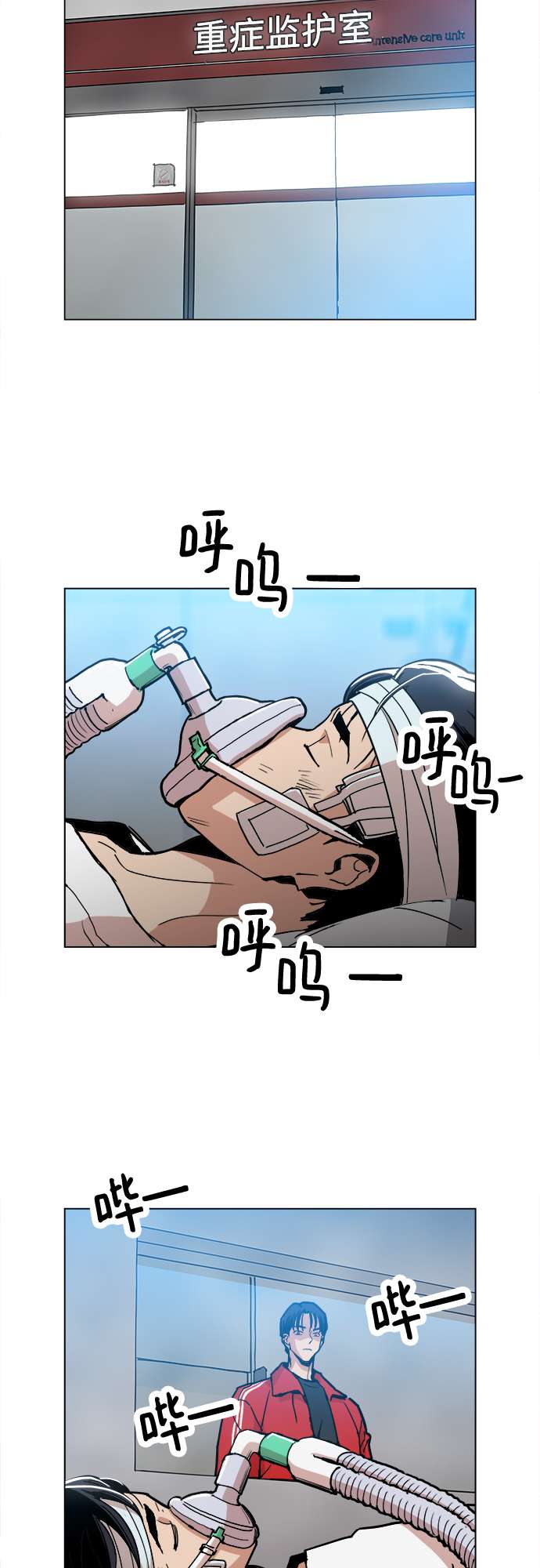 [第4话] 想活命吗？14