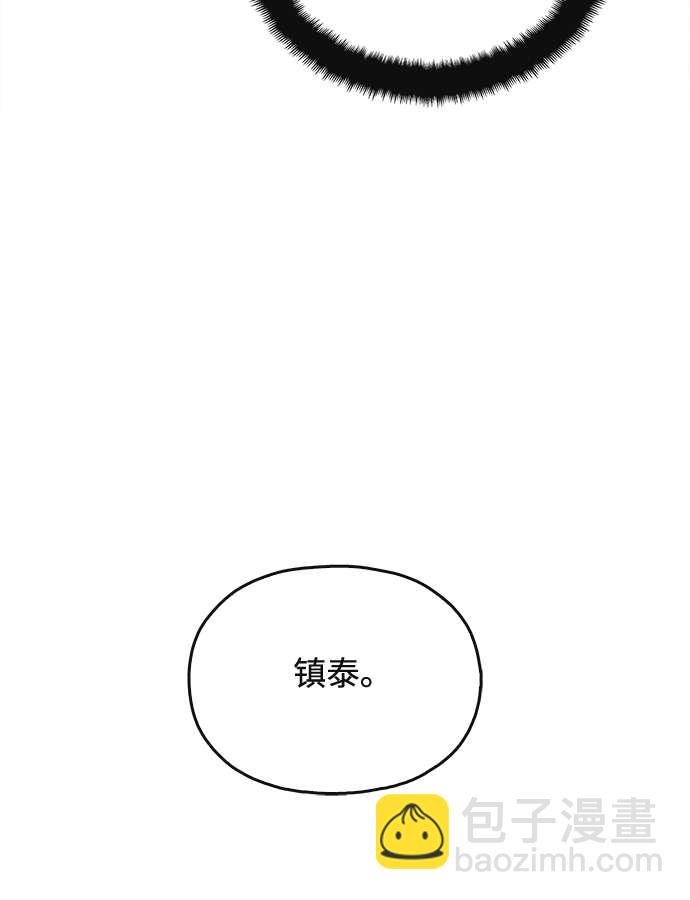 [第4话] 想活命吗？24