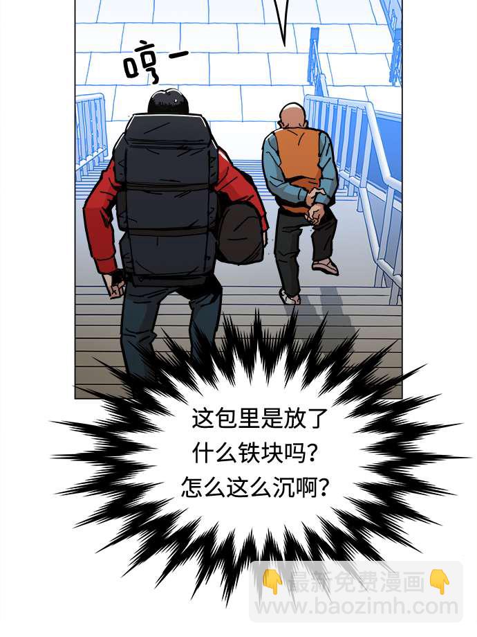 [第4话] 想活命吗？36