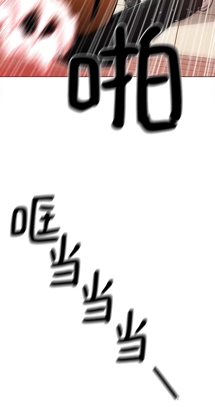 [第4话] 想活命吗？44