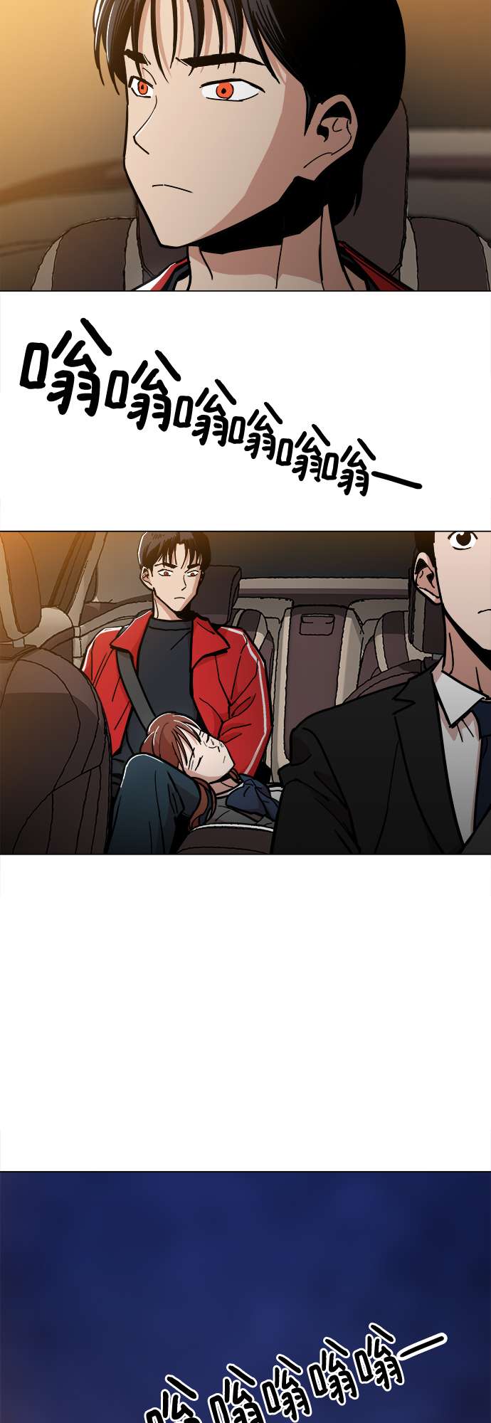[第4话] 想活命吗？5