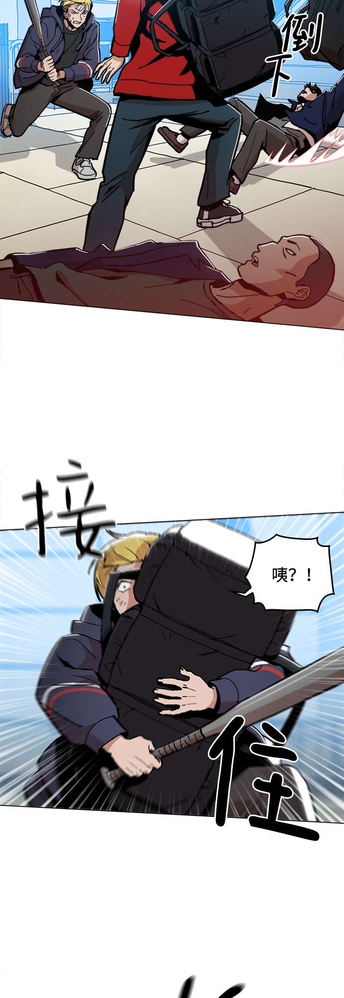 [第4话] 想活命吗？54