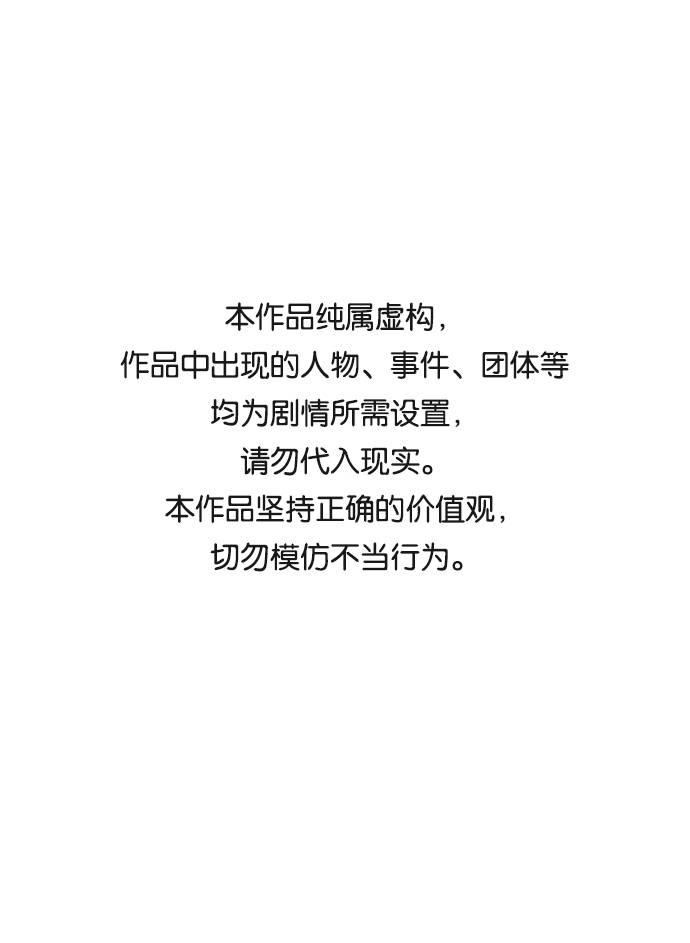 [第6话] 似有似无0