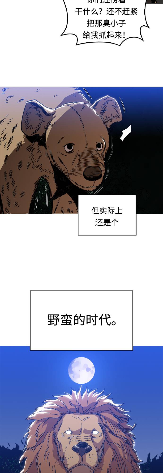 [第6话] 似有似无11