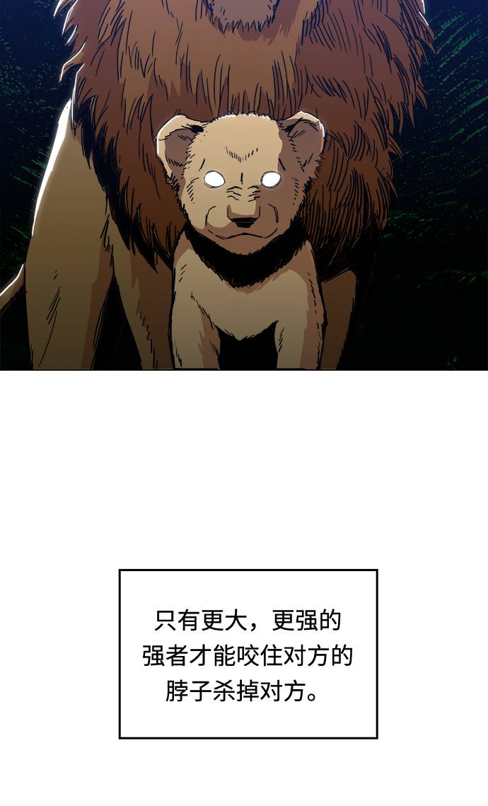 [第6话] 似有似无12