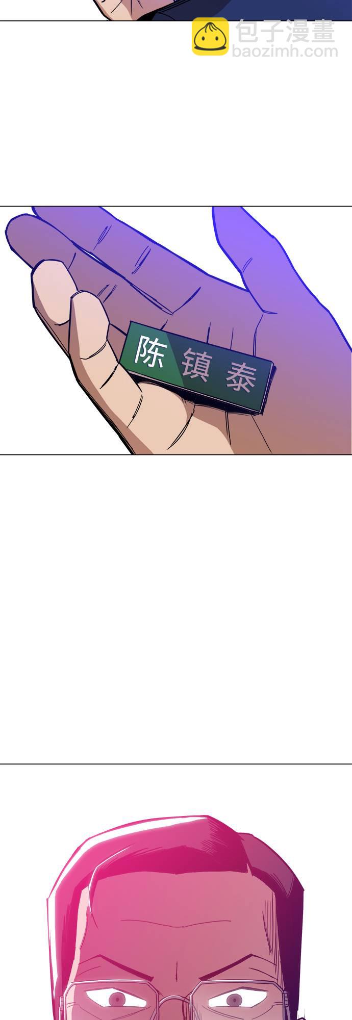 [第6话] 似有似无14
