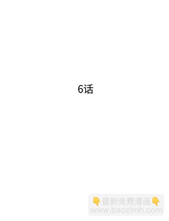 [第6话] 似有似无16