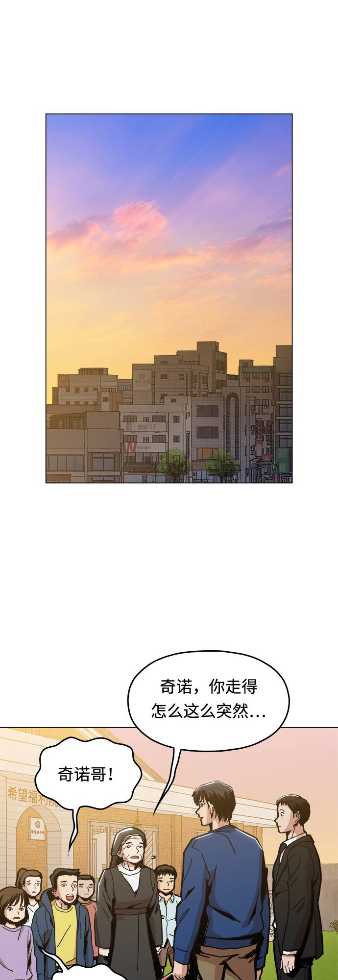 [第6话] 似有似无17