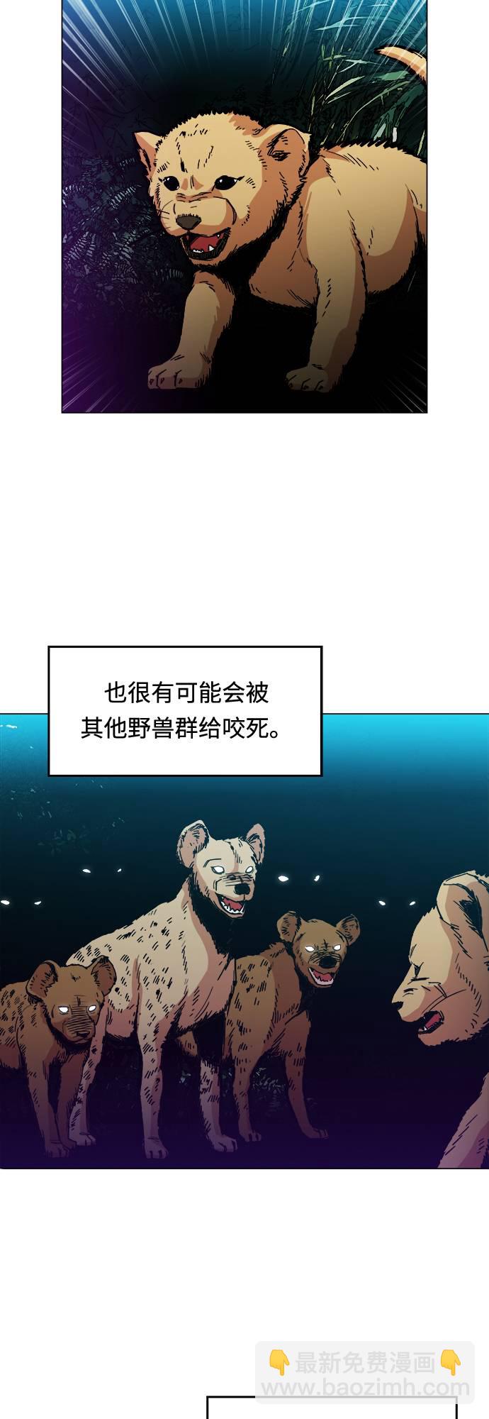 [第6话] 似有似无2