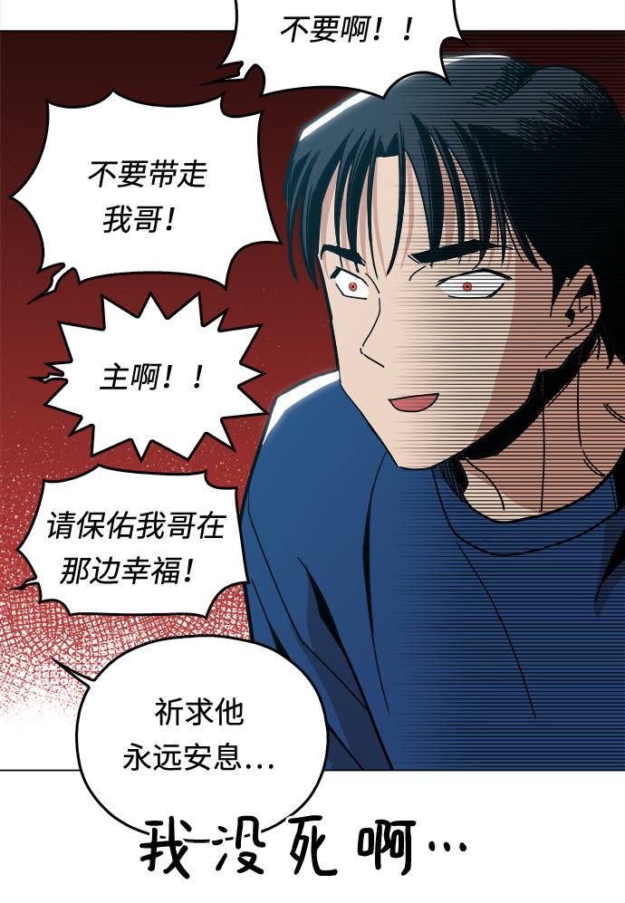 [第6话] 似有似无20