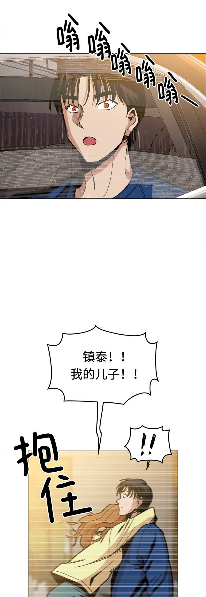 [第6话] 似有似无23