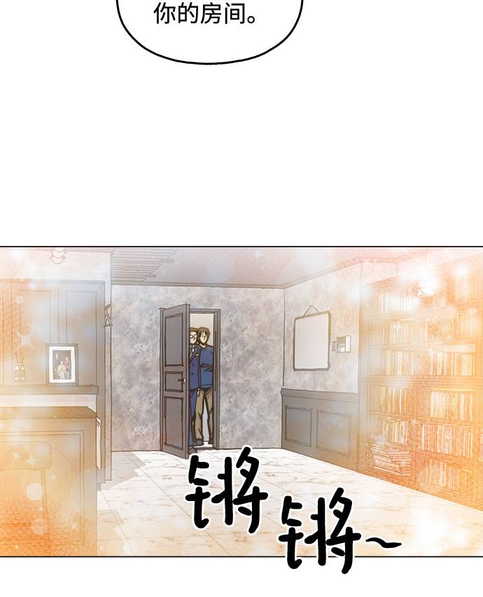 [第6话] 似有似无28