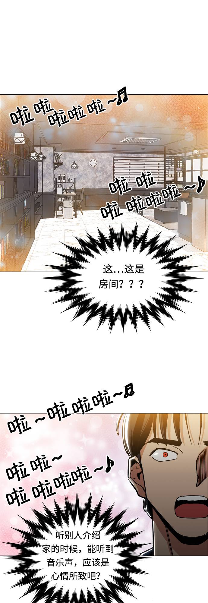 [第6话] 似有似无29