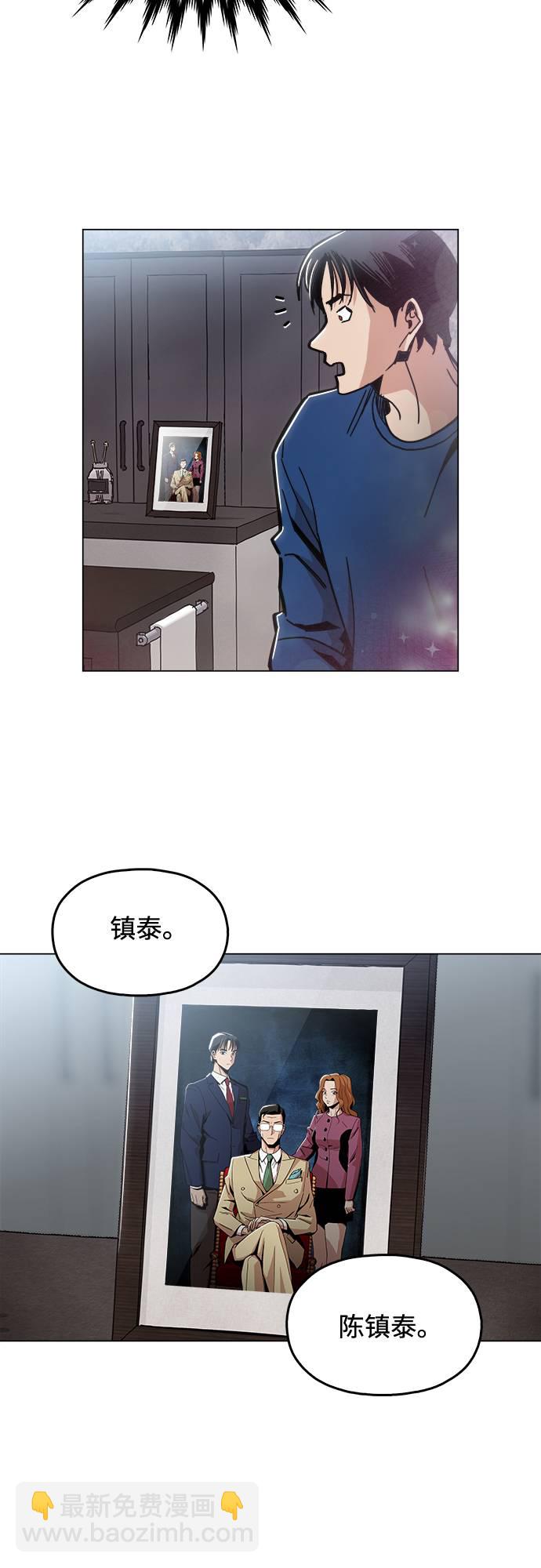 [第6话] 似有似无30