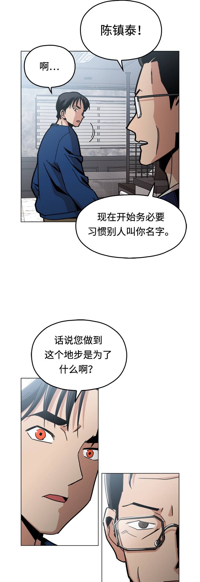 [第6话] 似有似无31