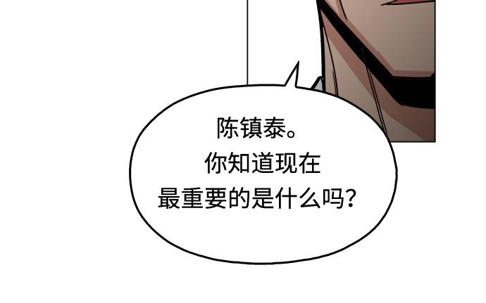 [第6话] 似有似无32