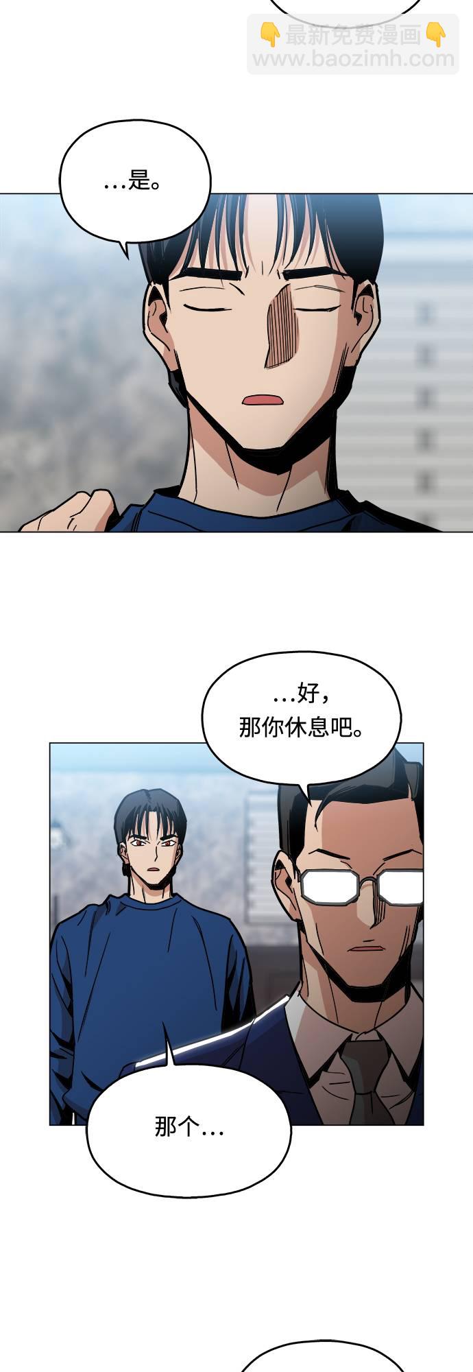 [第6话] 似有似无35