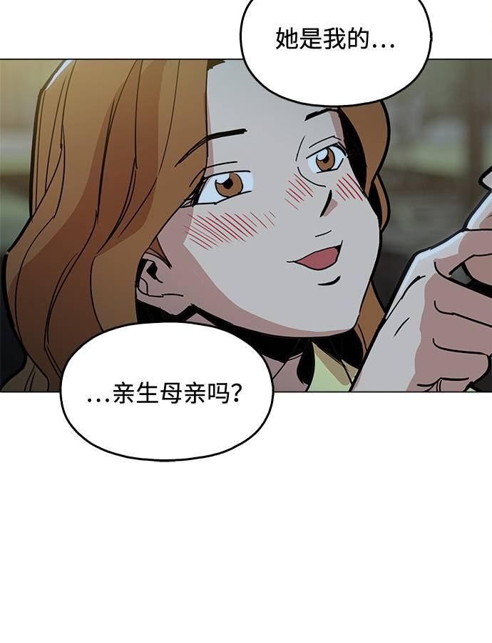 [第6话] 似有似无36