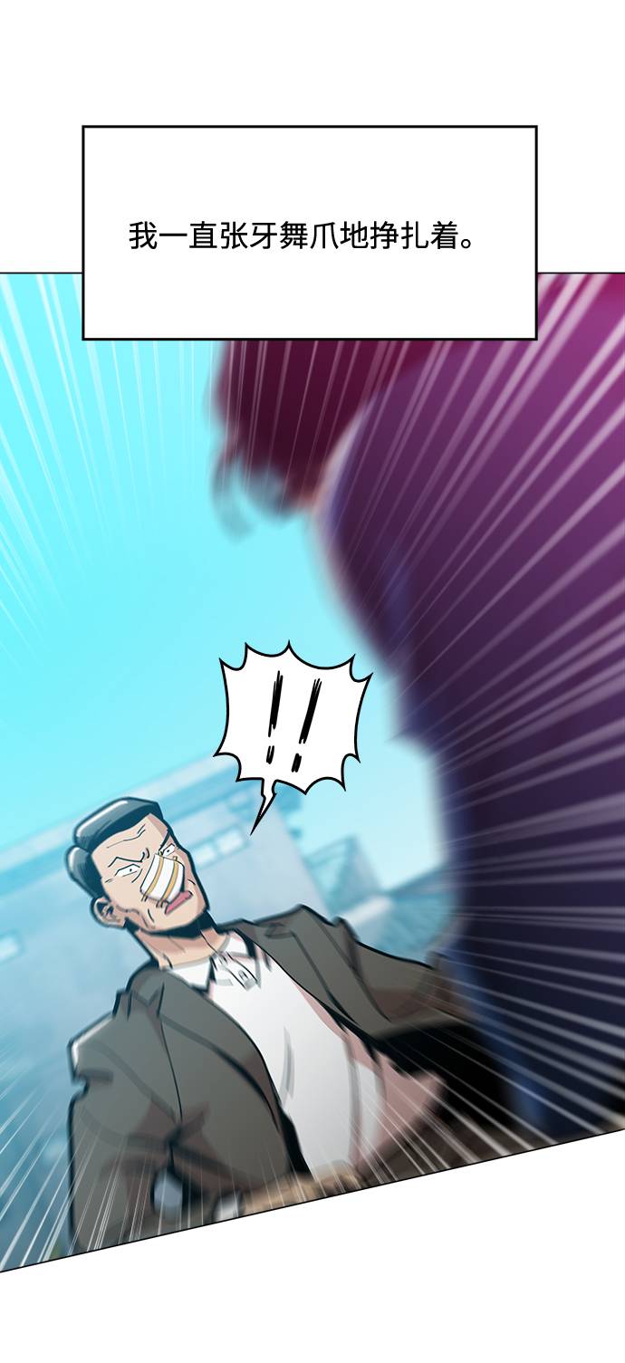 [第6话] 似有似无4