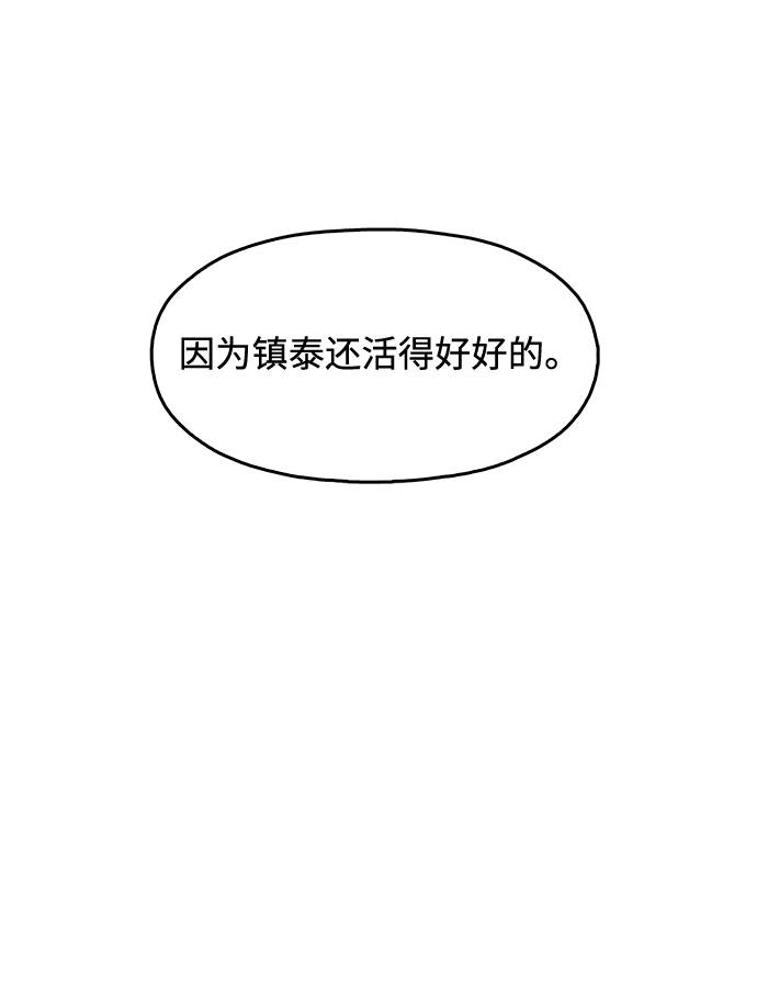 [第6话] 似有似无40