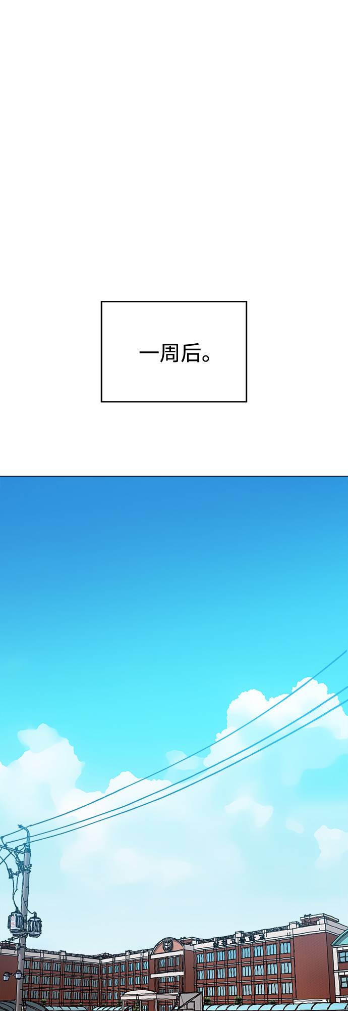 [第6话] 似有似无41
