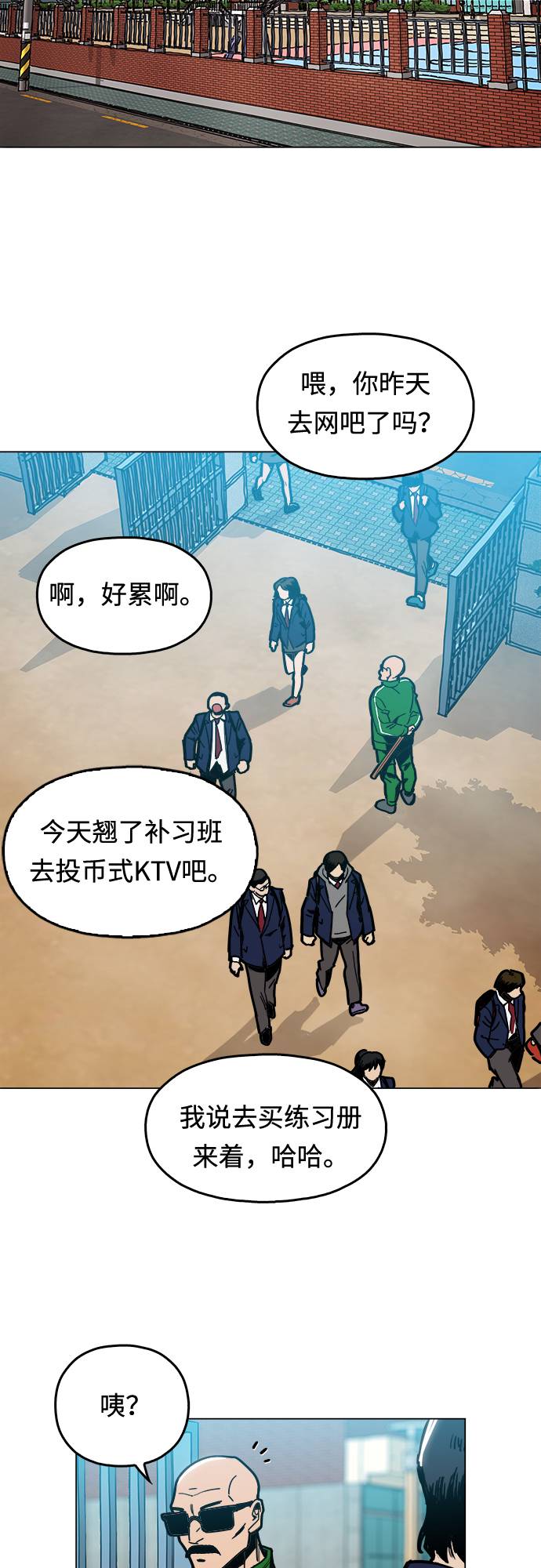[第6话] 似有似无42
