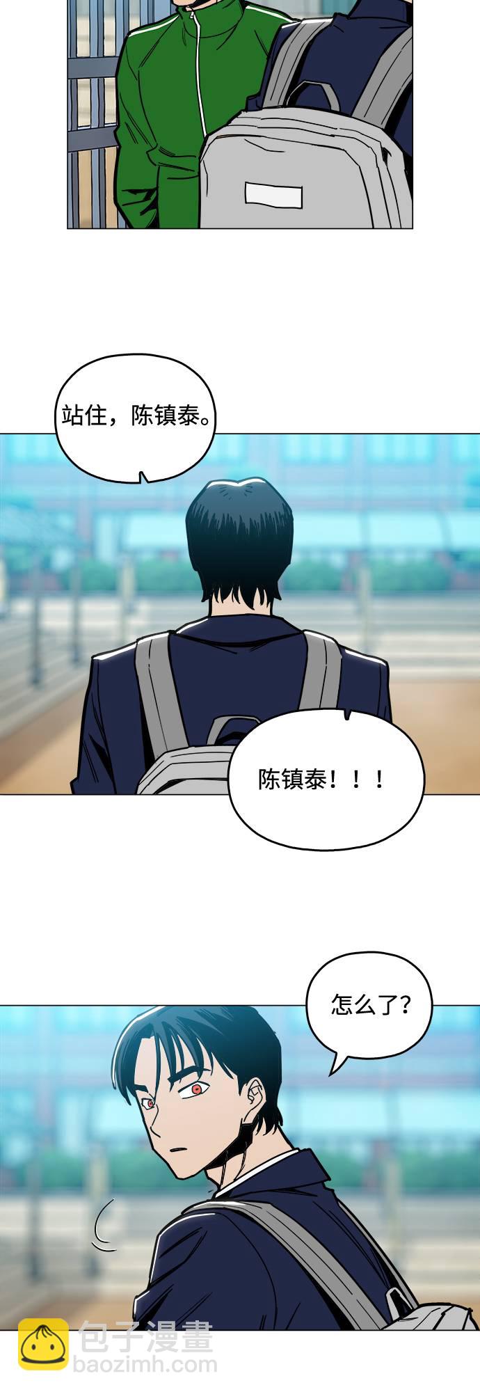 [第6话] 似有似无43