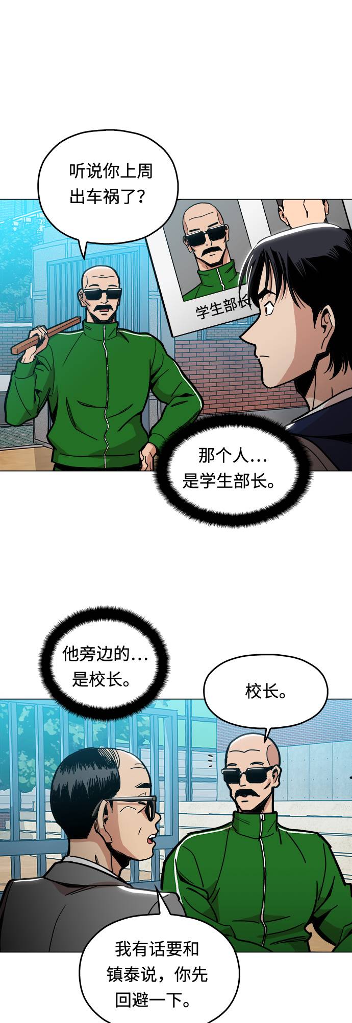 [第6话] 似有似无45