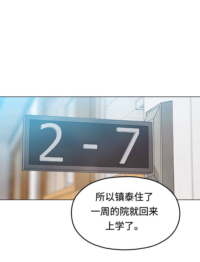 [第6话] 似有似无48
