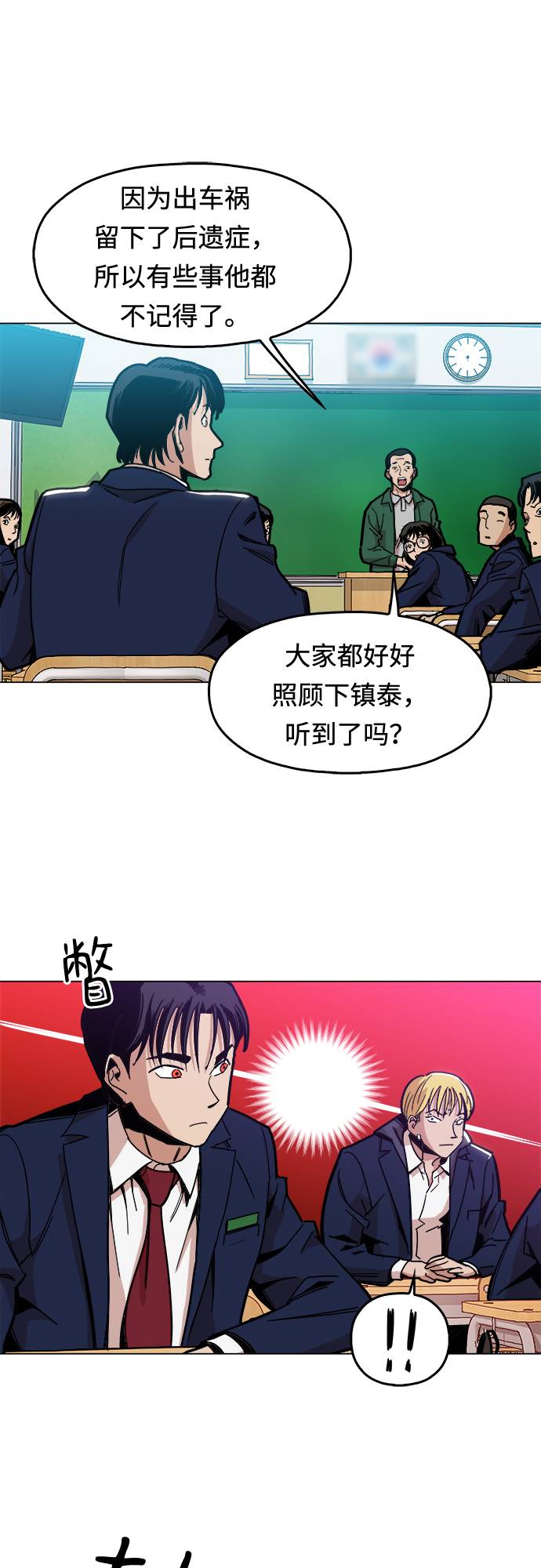 [第6话] 似有似无49