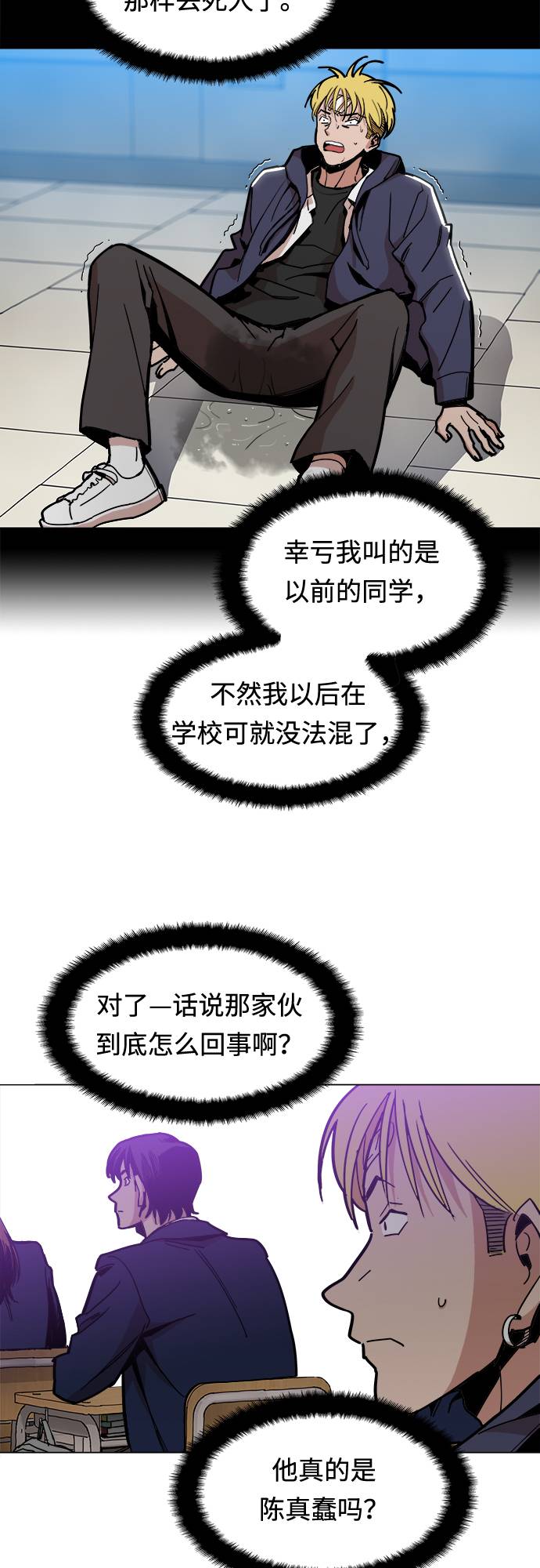 [第6话] 似有似无55