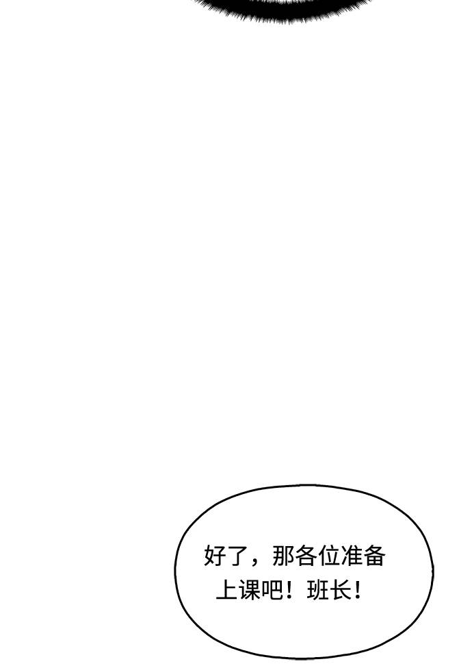 [第6话] 似有似无56
