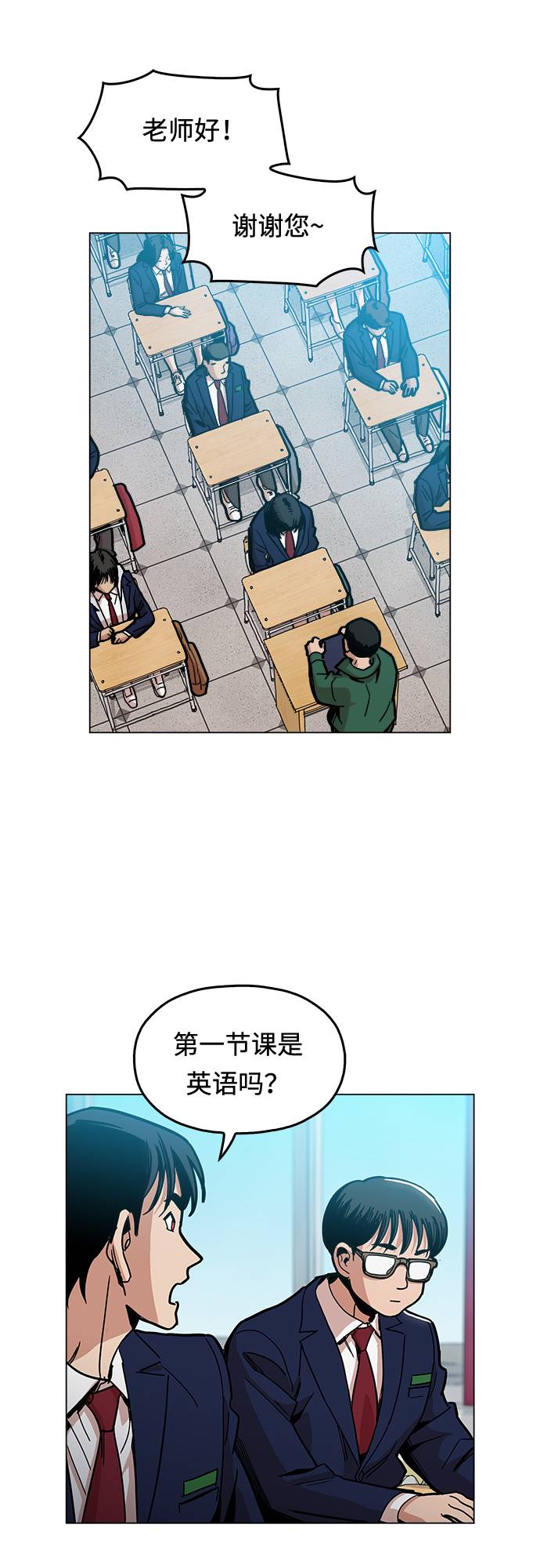 [第6话] 似有似无57