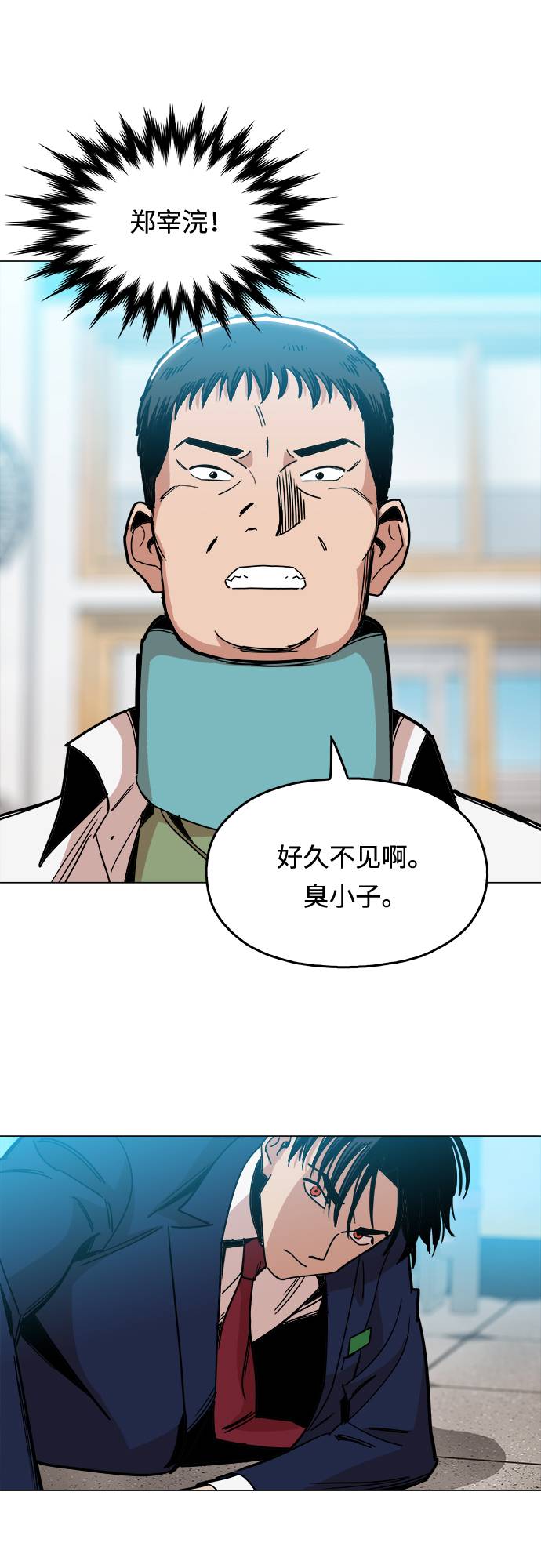[第6话] 似有似无63