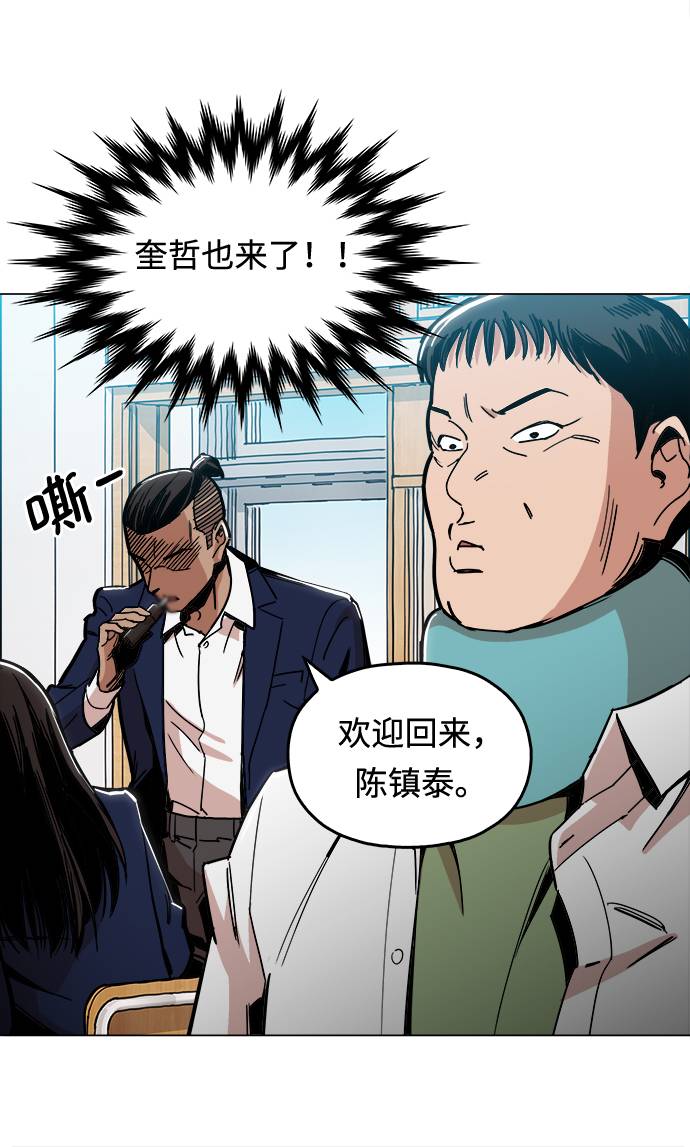 [第6话] 似有似无64