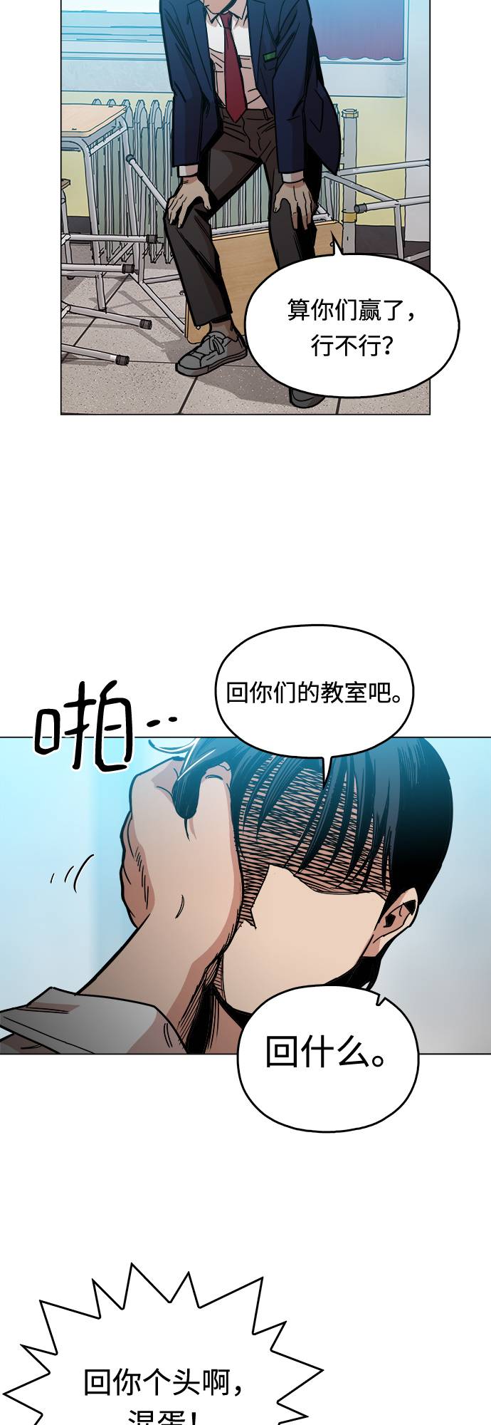 [第6话] 似有似无67