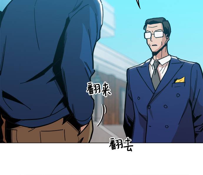 [第6话] 似有似无8