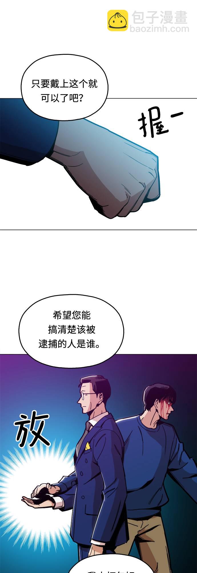 [第6话] 似有似无9