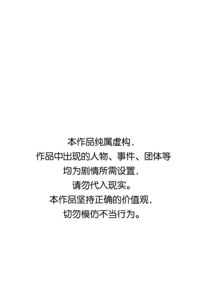 [第7话] 因为逃跑的话，会很为难0