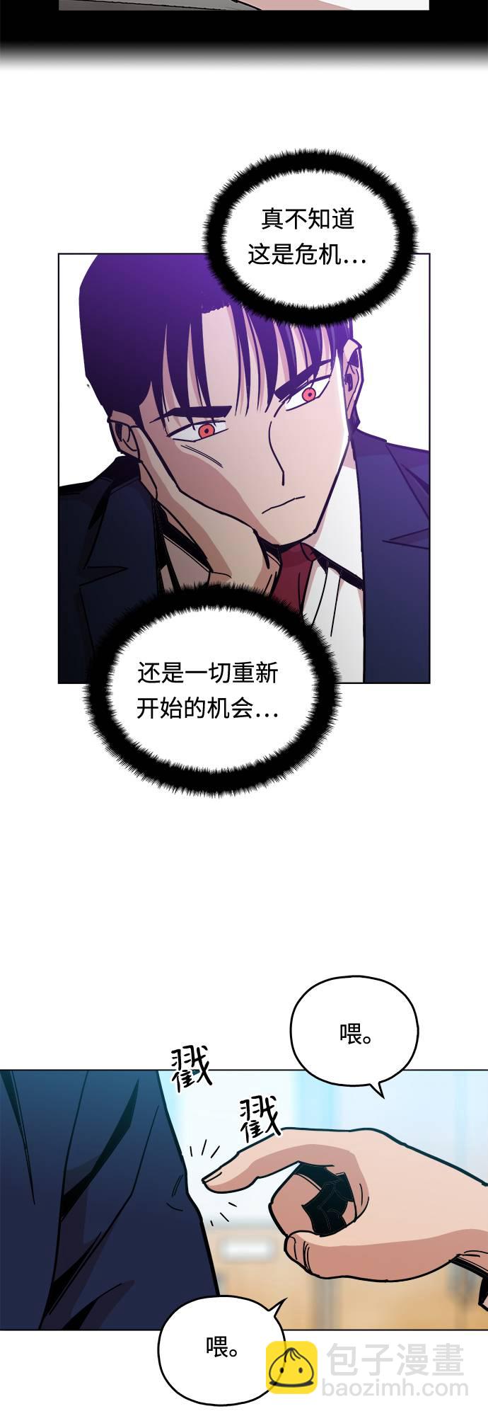 [第7话] 因为逃跑的话，会很为难10