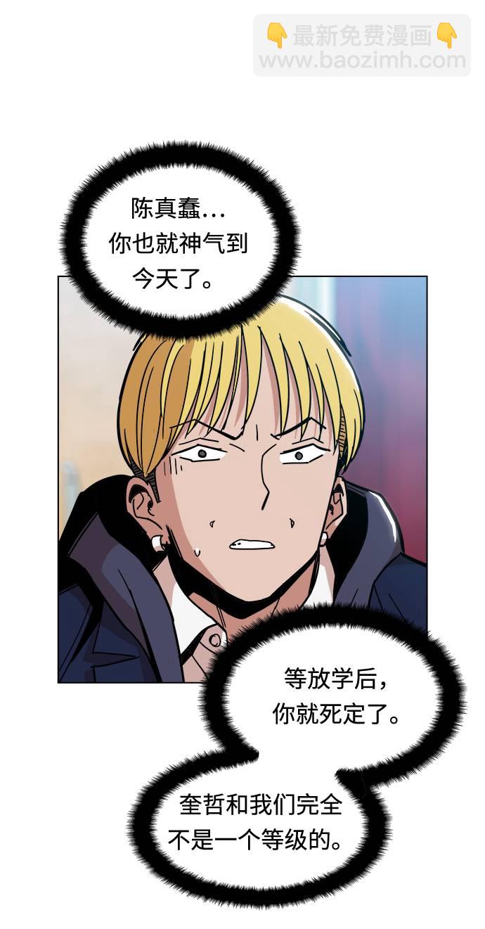 [第7话] 因为逃跑的话，会很为难12