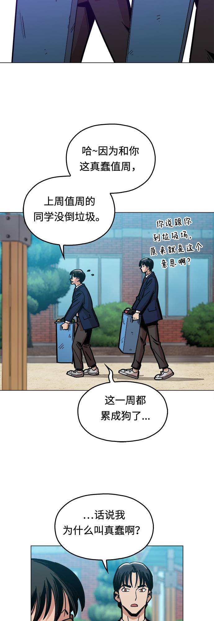[第7话] 因为逃跑的话，会很为难14
