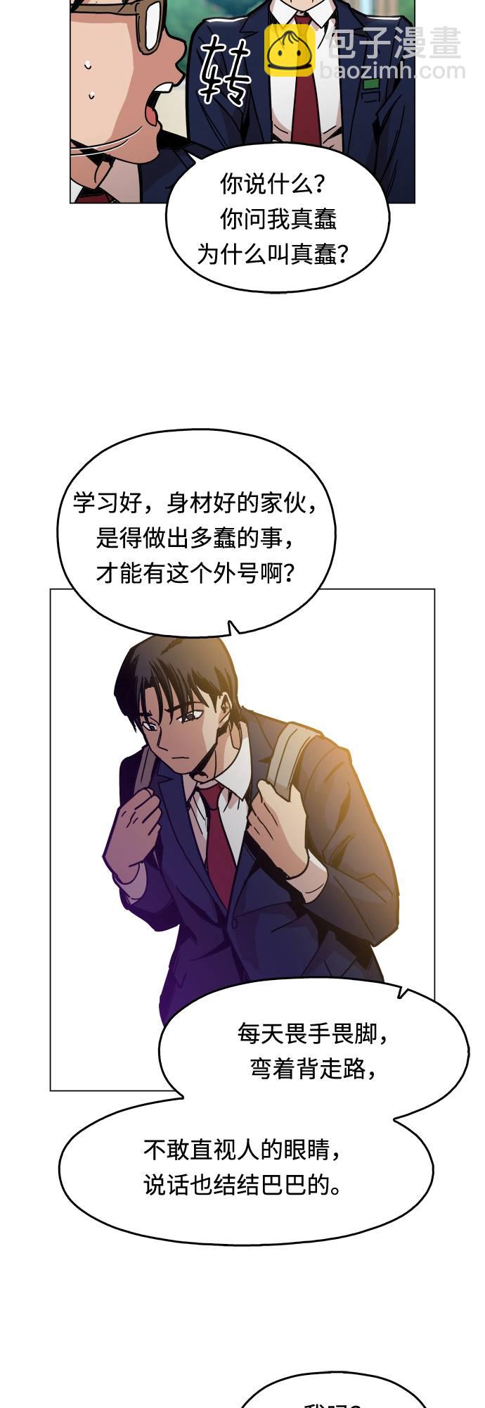 [第7话] 因为逃跑的话，会很为难15